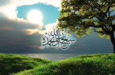 اثبات علمي .. ذكر الله وقراءة القرآن باستمرار يعالجان الإكتئاب