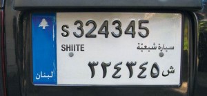 احداث لا تصدق في لبنان