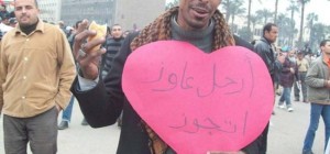 كوميديا ثورة الشعب المصري البطل